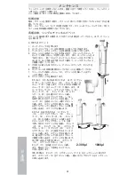 Preview for 58 page of Thermo Scientific Finnpipette F1 Instructions For Use Manual