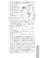 Preview for 59 page of Thermo Scientific Finnpipette F1 Instructions For Use Manual