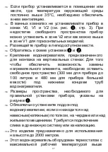 Предварительный просмотр 48 страницы Thermor VM 050 D400S-3E Instruction Manual