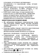 Предварительный просмотр 50 страницы Thermor VM 050 D400S-3E Instruction Manual