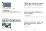 Preview for 13 page of THIEYE Carbox 5R User Manual