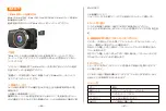 Preview for 35 page of THIEYE Carbox 5R User Manual