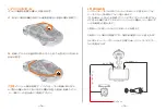 Preview for 39 page of THIEYE Carbox 5R User Manual