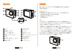 Preview for 55 page of THIEYE i60+ User Manual