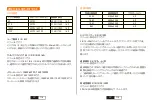 Preview for 61 page of THIEYE i60+ User Manual