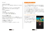 Preview for 63 page of THIEYE i60+ User Manual