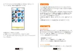 Preview for 64 page of THIEYE i60+ User Manual