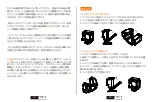 Preview for 65 page of THIEYE i60+ User Manual