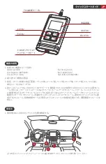 Preview for 18 page of Thinkcar THINKOBD 100 Quick Start Manual