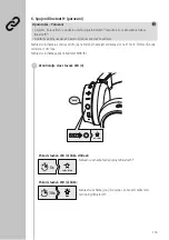 Предварительный просмотр 117 страницы THOMSON 00132505 Operating Instructions Manual