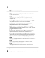 Preview for 17 page of THOMSON 105137 Operating Instruction