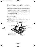 Preview for 72 page of THOMSON 32WS95EF - ACC 908 Manual