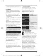 Preview for 17 page of THOMSON ANT1703BK Operating Instructions Manual