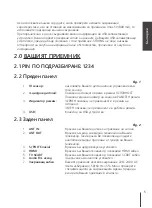 Предварительный просмотр 9 страницы THOMSON BTK-12 User Manual