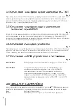 Предварительный просмотр 12 страницы THOMSON BTK-12 User Manual