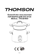 Preview for 68 page of THOMSON COUSCOOK THCS07860 User Manual