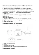 Preview for 70 page of THOMSON COUSCOOK THCS07860 User Manual