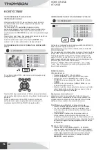 Предварительный просмотр 48 страницы THOMSON HT121SB Manual