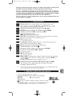 Предварительный просмотр 61 страницы THOMSON ROC 36 - DESSIN Manual