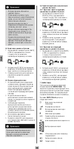 Предварительный просмотр 30 страницы THOMSON ROC1117GRU Operating Instructions Manual