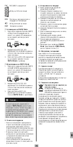 Preview for 75 page of THOMSON ROC1117GRU Operating Instructions Manual