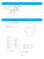 Preview for 5 page of THOMSON TM-SAF24C Instruction Manual