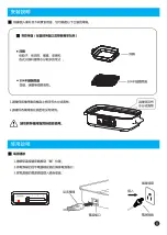 Предварительный просмотр 7 страницы THOMSON TM-SAS06G Instruction Manual