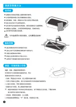 Предварительный просмотр 10 страницы THOMSON TM-SAS06G Instruction Manual