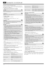 Preview for 10 page of THOMSON WAB156 Operating Instructions Manual