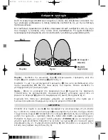 Предварительный просмотр 33 страницы THOMSON WSP 740 Manual