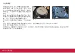 Предварительный просмотр 114 страницы THORENS TD 1500 User Manual