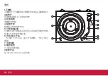 Preview for 73 page of THORENS TD 403 DD User Manual