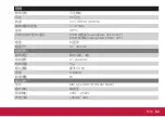 Preview for 82 page of THORENS TD 403 DD User Manual