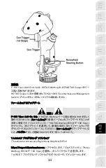 Предварительный просмотр 92 страницы Thrustmaster 2960848 User Manual