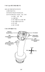 Предварительный просмотр 99 страницы Thrustmaster 2960848 User Manual