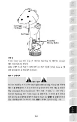 Предварительный просмотр 100 страницы Thrustmaster 2960848 User Manual