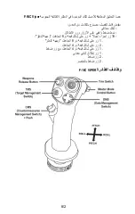 Предварительный просмотр 103 страницы Thrustmaster 2960848 User Manual