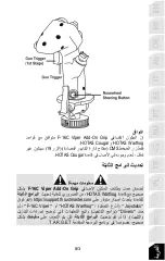 Предварительный просмотр 104 страницы Thrustmaster 2960848 User Manual