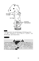 Предварительный просмотр 152 страницы Thrustmaster 2960848 User Manual