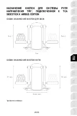 Preview for 271 page of Thrustmaster 4460217 Manual