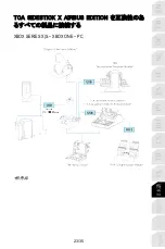 Preview for 409 page of Thrustmaster 4460217 Manual