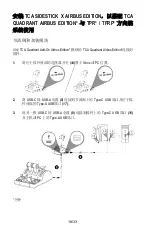 Preview for 439 page of Thrustmaster 4460217 Manual