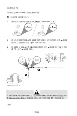 Preview for 440 page of Thrustmaster 4460217 Manual