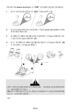 Preview for 441 page of Thrustmaster 4460217 Manual