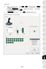 Preview for 469 page of Thrustmaster 4460217 Manual