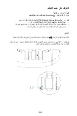 Preview for 524 page of Thrustmaster 4460217 Manual