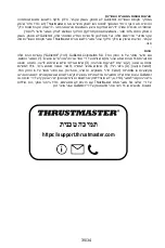 Preview for 729 page of Thrustmaster 4460217 Manual