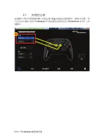 Preview for 138 page of Thrustmaster eSwap Pro User Manual