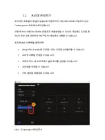 Preview for 161 page of Thrustmaster eSwap Pro User Manual