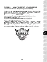 Preview for 70 page of Thrustmaster F/A-18C HORNET User Manual